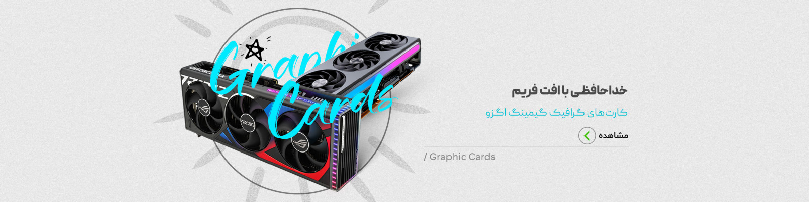 Gpus slider pc v1 copy (2)-1600x400